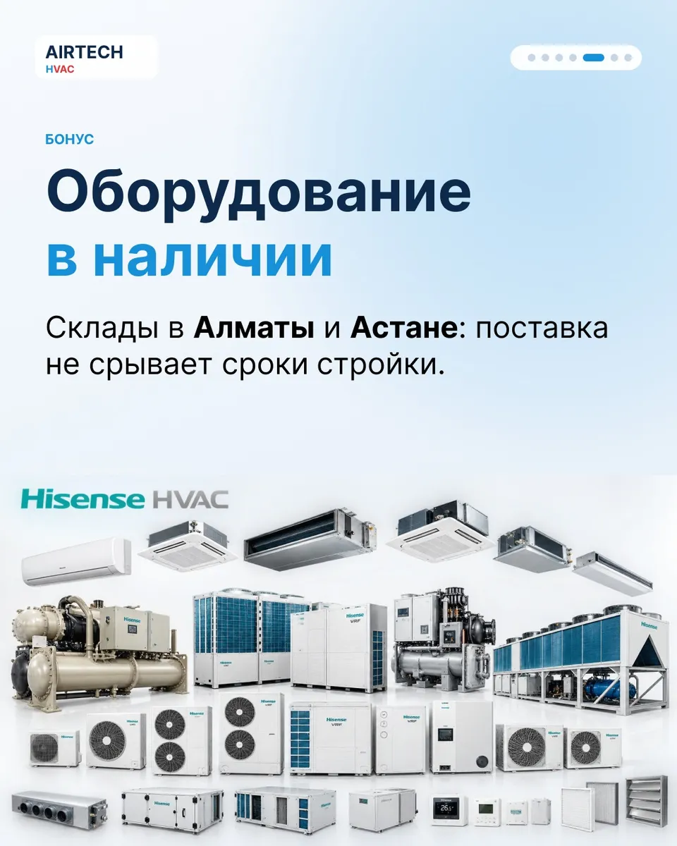 🏢 ОВиК на этапе проекта это основа комфортного и эффективного здания.