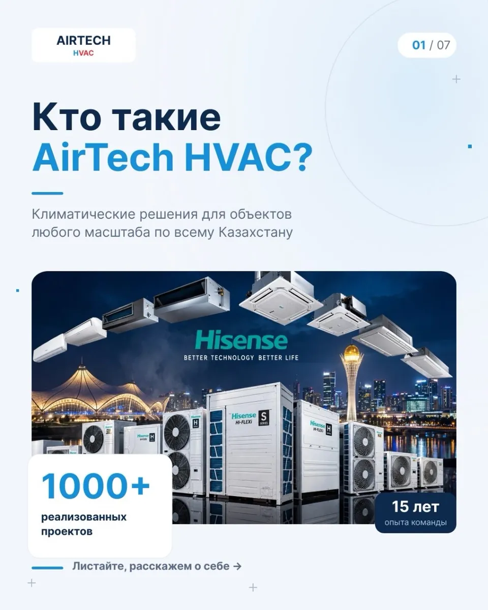 Давайте знакомиться 👋