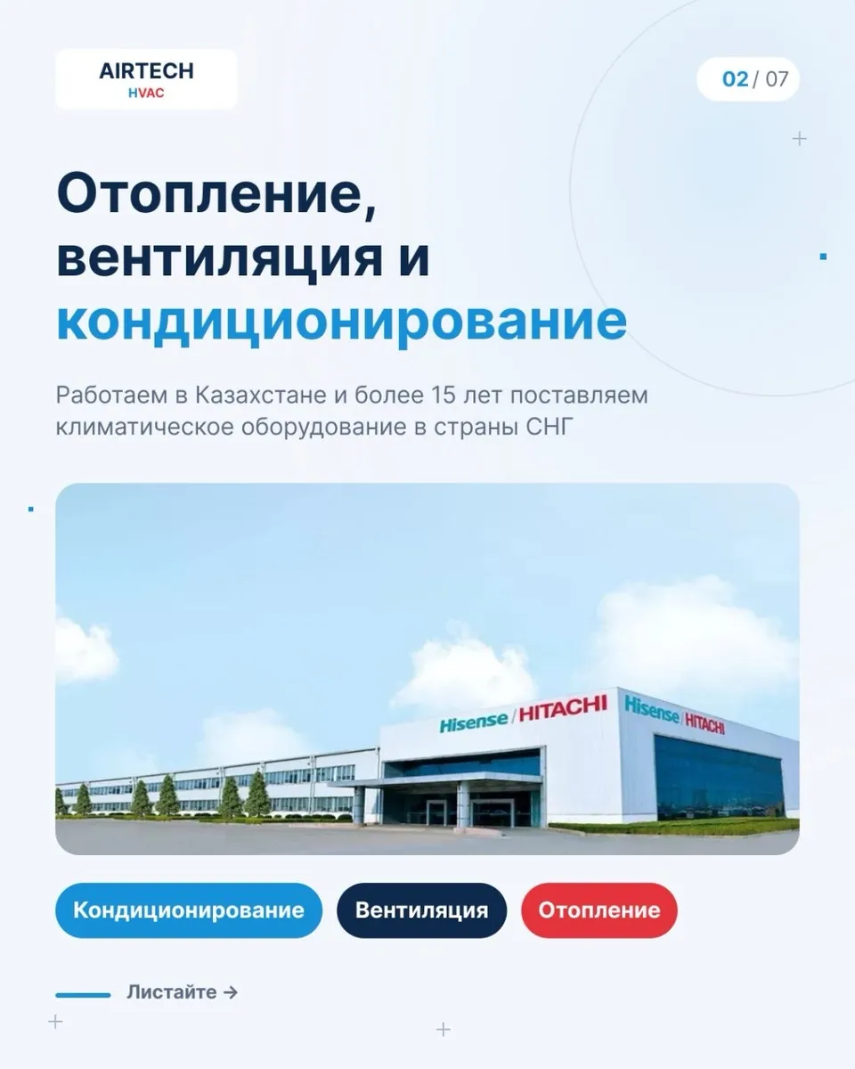Давайте знакомиться 👋